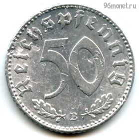 Германия 50 пфеннигов 1944 B