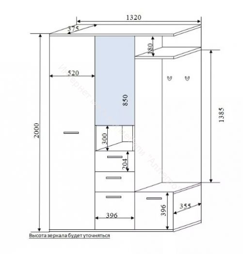 Прихожая "Визит 2" (РииКМ)