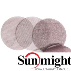 Шлифовальные круги 50 шт SUN NET X313T 125 мм на липучке сетка P 320 Sunmight 82114-50