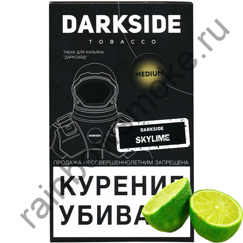 DarkSide Core (Medium) 100 гр - Skylime (Скайлайм)