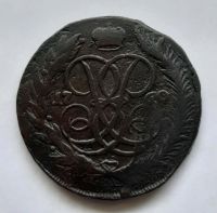 5 копеек 1760 ММ Редкость RR