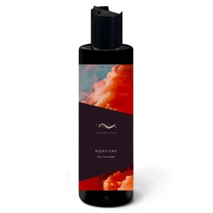 COSMAVERA - mini Гель для душа "ИДИЛЛИЯ", 50 мл