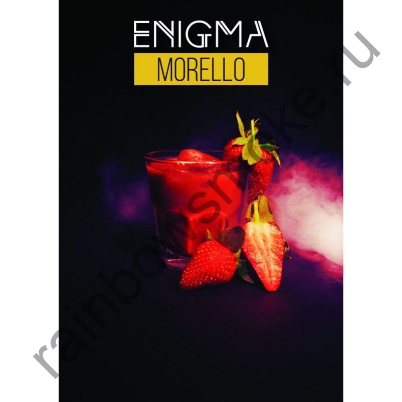 Enigma 100 гр - Morello (Морелло)