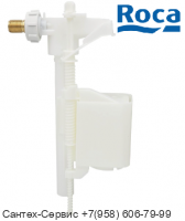 A890838000 Впускной клапан для инсталляции Roca Active 3/8"