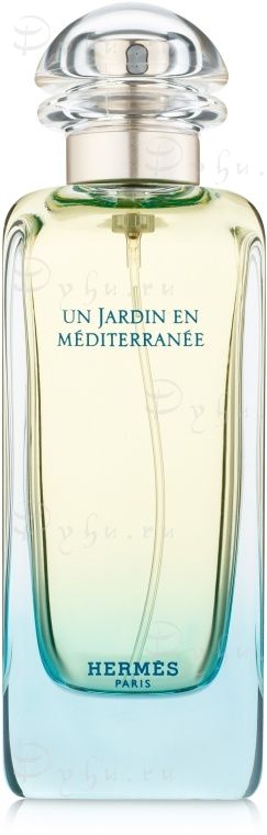 Hermes Un Jardin en Mediterranee