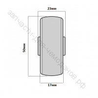 Ролик для чемоданов К-203 50*23