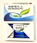 Гэ Цзе Дин Чуань Цзяо Нан Ge Jie Ding Chuan Jiao Nang 蛤蚧定喘丸