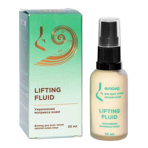 JURASSIC SPA - Lifting fluid. Флюид для всех типов зрелой кожи лица, 30 мл