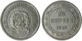 20 КОПЕЕК 1922 ГОД РСФСР, СЕРЕБРО(БИЛОН)