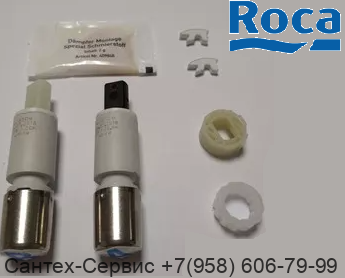 ZRU9302850 Микролифты для сидения унитаза ROCA DAMA SENSO