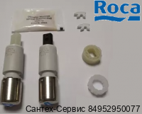 ZRU9302850 Микролифты для сидения унитаза ROCA DAMA SENSO