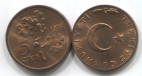 Турция 5 куруш 1973 год XF-VF