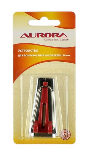 Устройство для косой бейки 18мм Aurora AU-12018