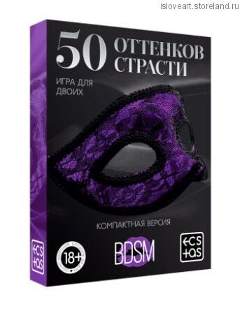 Игра для двоих «50 оттенков страсти», компактная версия (перо и 50 карт)