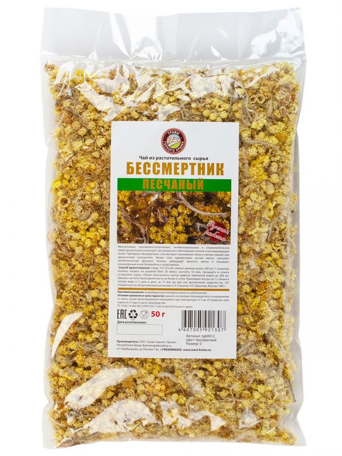 Бессмертник 100 гр