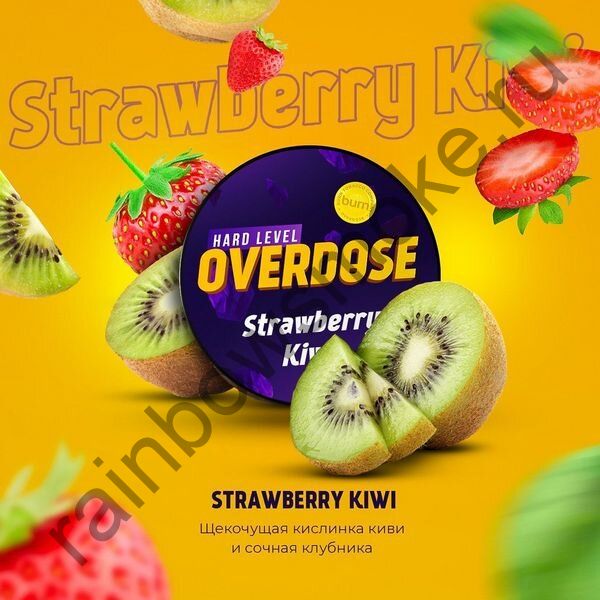 Overdose 200 гр - Strawberry Kiwi (Клубника Киви)