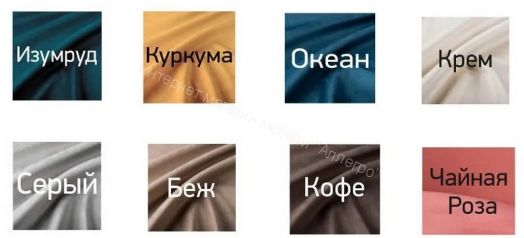 Стул Магнус (Чайная Роза)