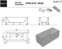 Отдельностоящая ванна Kolpa San Copelia FS (Копелиа ФС) 180x80 прямоугольная схема 2