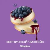 Starline 25 гр - Черничный Чизкейк (Blueberry Cheesecake)