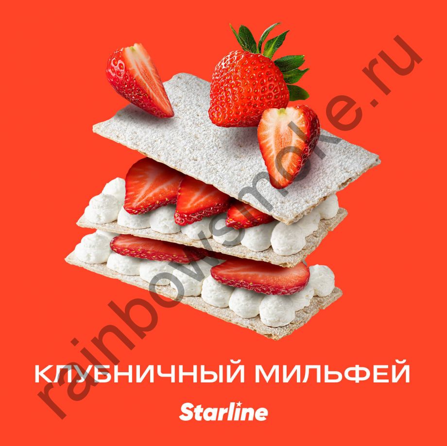 Starline 250 гр - Клубничный Мильфей (Strawberry Milfey)