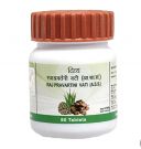 Раджправартини Вати 80 таб. Патанджали Rajpravartani Vati Divya Patanjali