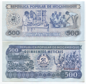 Мозамбик 500 метикал UNC