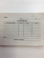 Товарный чек