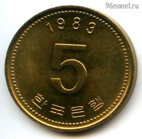 Южная Корея 5 вон 1983