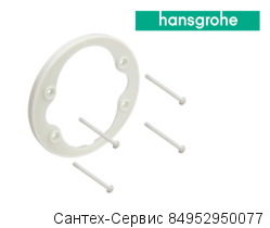 98793000 Держатель накладки Hansgrohe