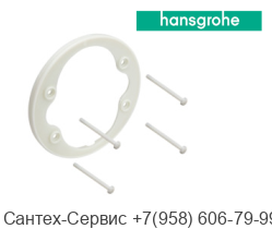 98793000 Держатель накладки Hansgrohe