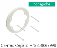 98793000 Держатель накладки Hansgrohe