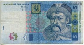 Украина 5 гривен 2005