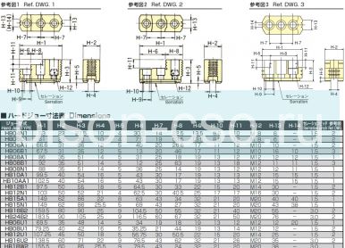 Комплект каленых накладных кулачков HB18W2 Kitagawa Япония