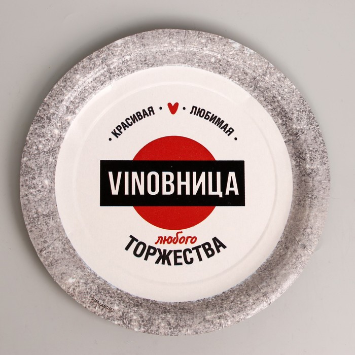 Тарелка бумажная VINOВНИЦА, набор 6 шт, 18 см