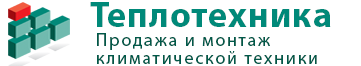 Диагностика Фреоновой трассы (проверка магистрали на герметичность, пайка узлов соединения, закачивание азота))