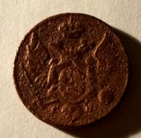 3 гроша 1820 IВ Александр I R