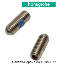 98372000 Набор крепежных винтов Hansgrohe (2 шт.)