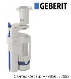 242.397.00.1 Сливной механизм Geberit  Aquaclean