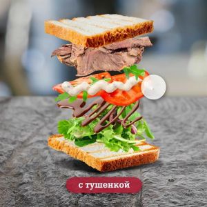 Тушенка сэнд 174г