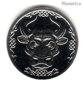 Россия. Славянский годослов. Златорогий тур. СПМД