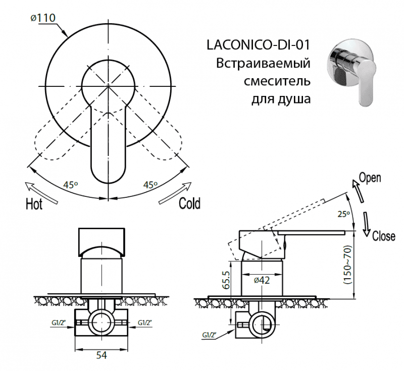 Смеситель Cezares Laconico для душа LACONICO-C-DI-01 ФОТО