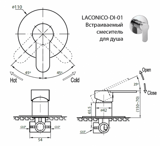 Смеситель Cezares Laconico для душа LACONICO-C-DI-01 ФОТО