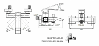 Смеситель для ванны и душа Cezares Quattro QUATTRO-C-VD-01 схема 1