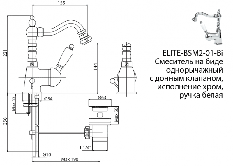 Cezares Elite смеситель для биде ELITE-BSM2-01-Bi ФОТО