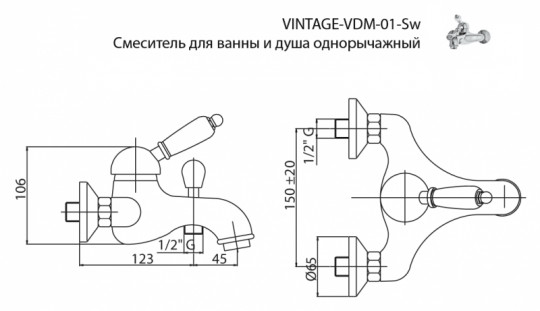 Смеситель для ванны и душа Cezares Vintage VINTAGE-VM-01-Sw ФОТО