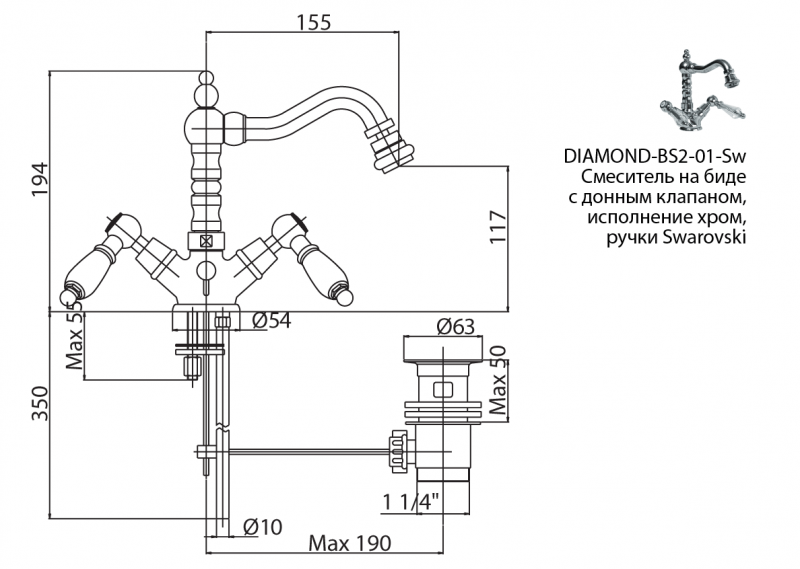 Cezares Diamond смеситель для биде DIAMOND-BS2-01-Sw ФОТО