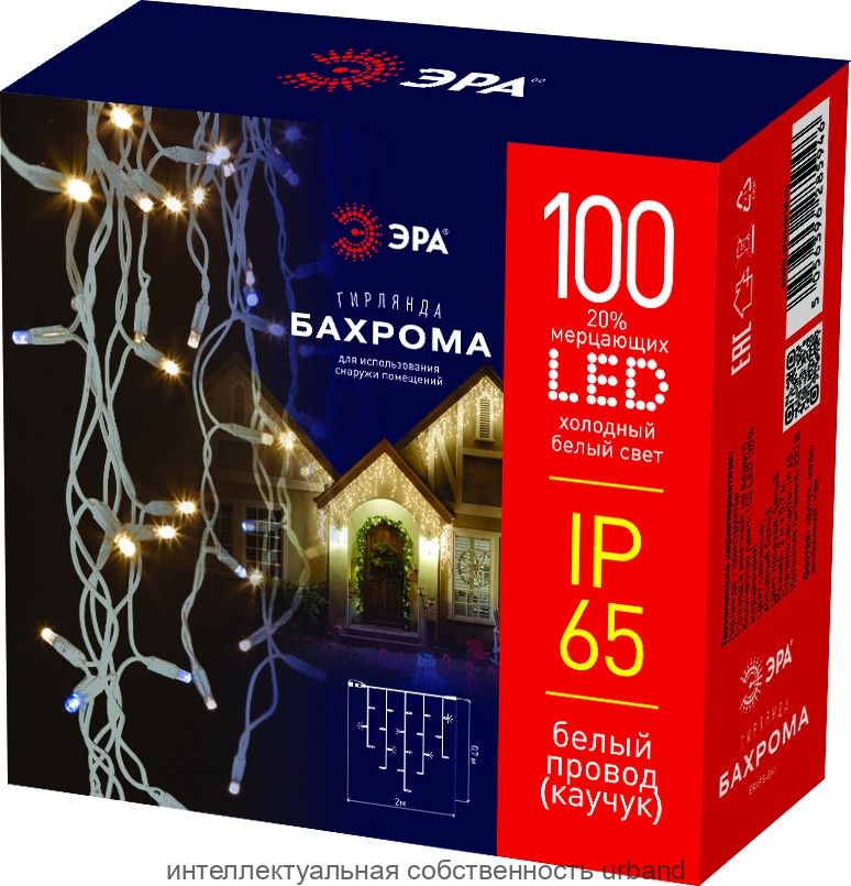 ЭРА Гирлянда-бахрома ул. 100LED холод.бел (10% мерц.) 2*0,7м., соед. (без б/п) бел.кау IP65 Б0051890