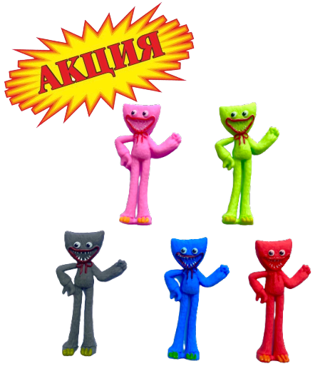 Игрушка в капсуле 45мм "Хагги Вагги" 10,90₽