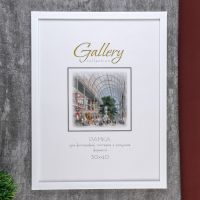 Фоторамка пластик Gallery 30х40 см, 861 белый (пластиковый экран)