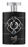 Lattafa Perfumes Alqiam Silver